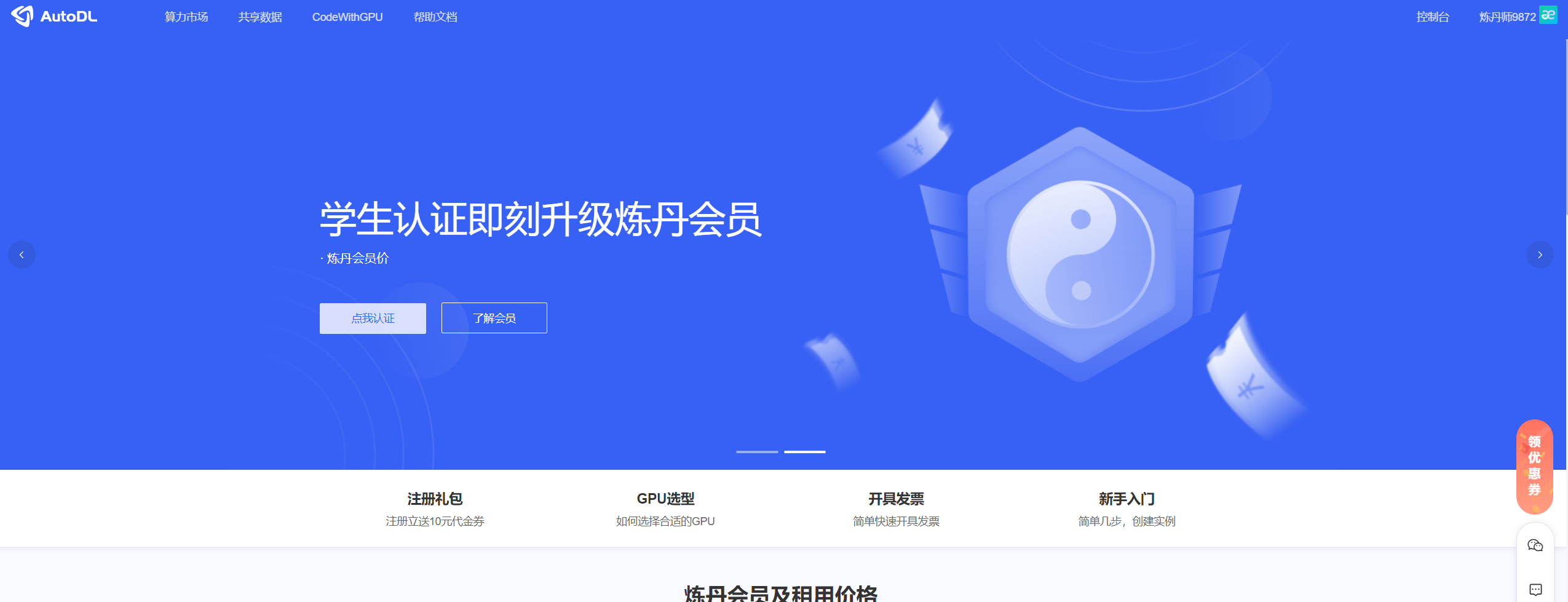 image-20220919115243214