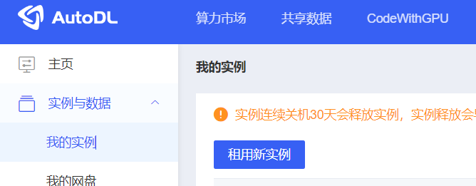 image-20220919115324200