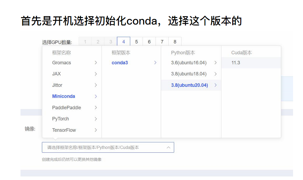 image-20220919115431938