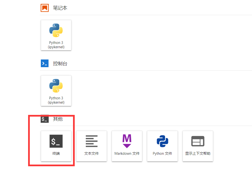 image-20220919115640134