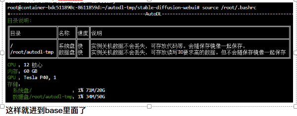 image-20220919115933745