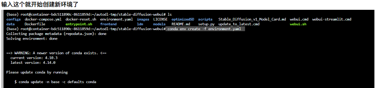 image-20220919120252800