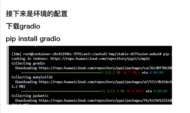 image-20220919120412145