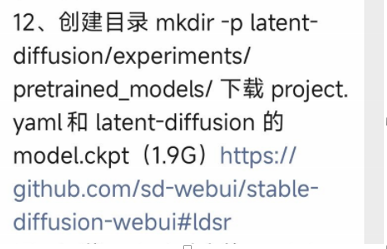 image-20220919120452753