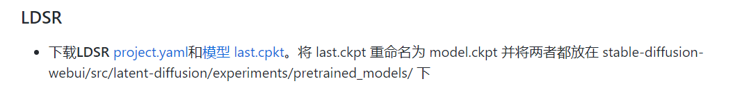 image-20220919120553265