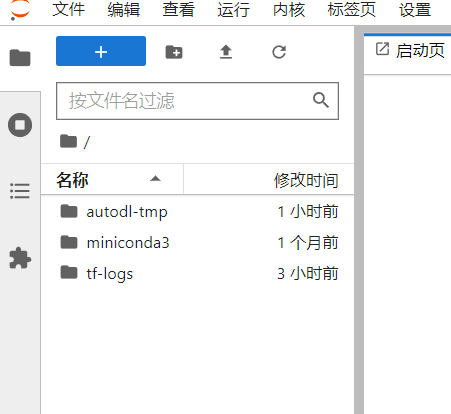 image-20220919120741253