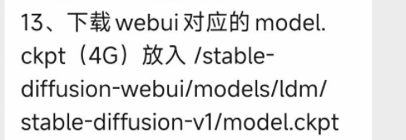 image-20220919120838187