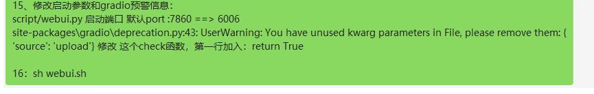 image-20220919121337500