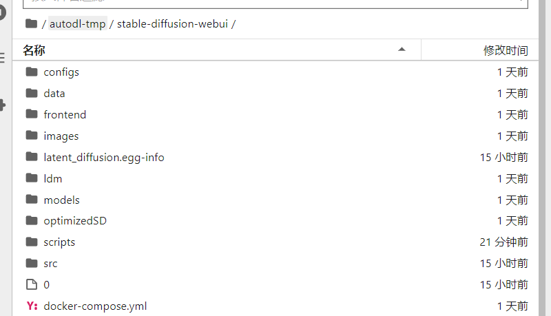 image-20220919121354990