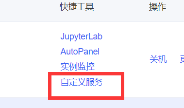 image-20220919122007064