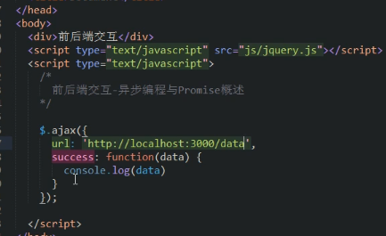 機器產生的替代文字: U head)  body  (script  (script  urI:  success: -Function(data)  c sole _ log(data)  e/ script) 